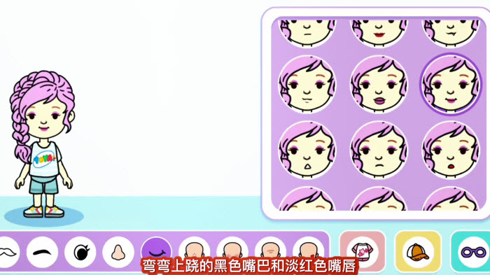 尤雅世界