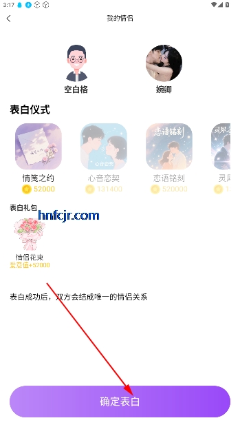 CP岛官方正版