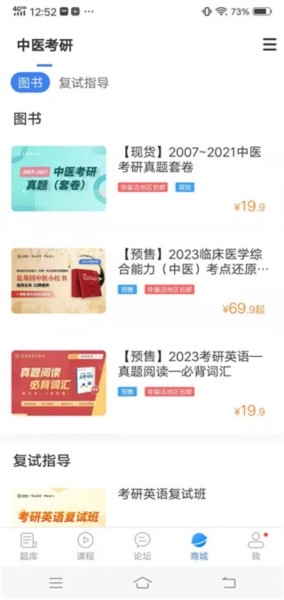 蓝基因医学教育8