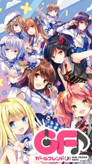 临时女友