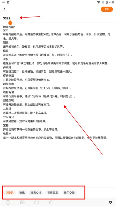 233乐园免费版