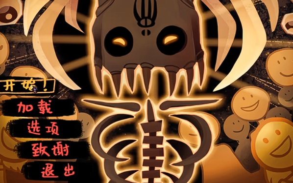 神宠弃民