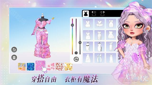 优雅时光