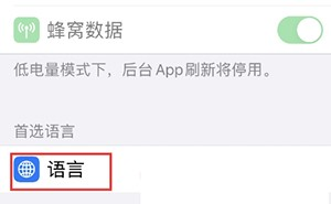 Snapchat正版安装