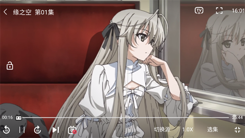 嘶哩嘶哩动漫app官方版