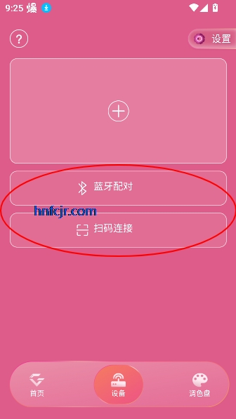 邓紫棋应援棒app官方版(IAG Official Light Stick)