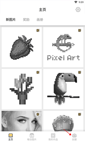 Pixilart