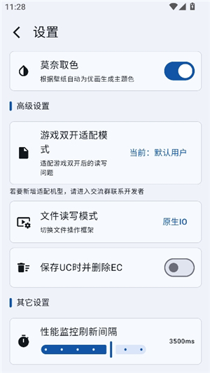 yohub工具箱