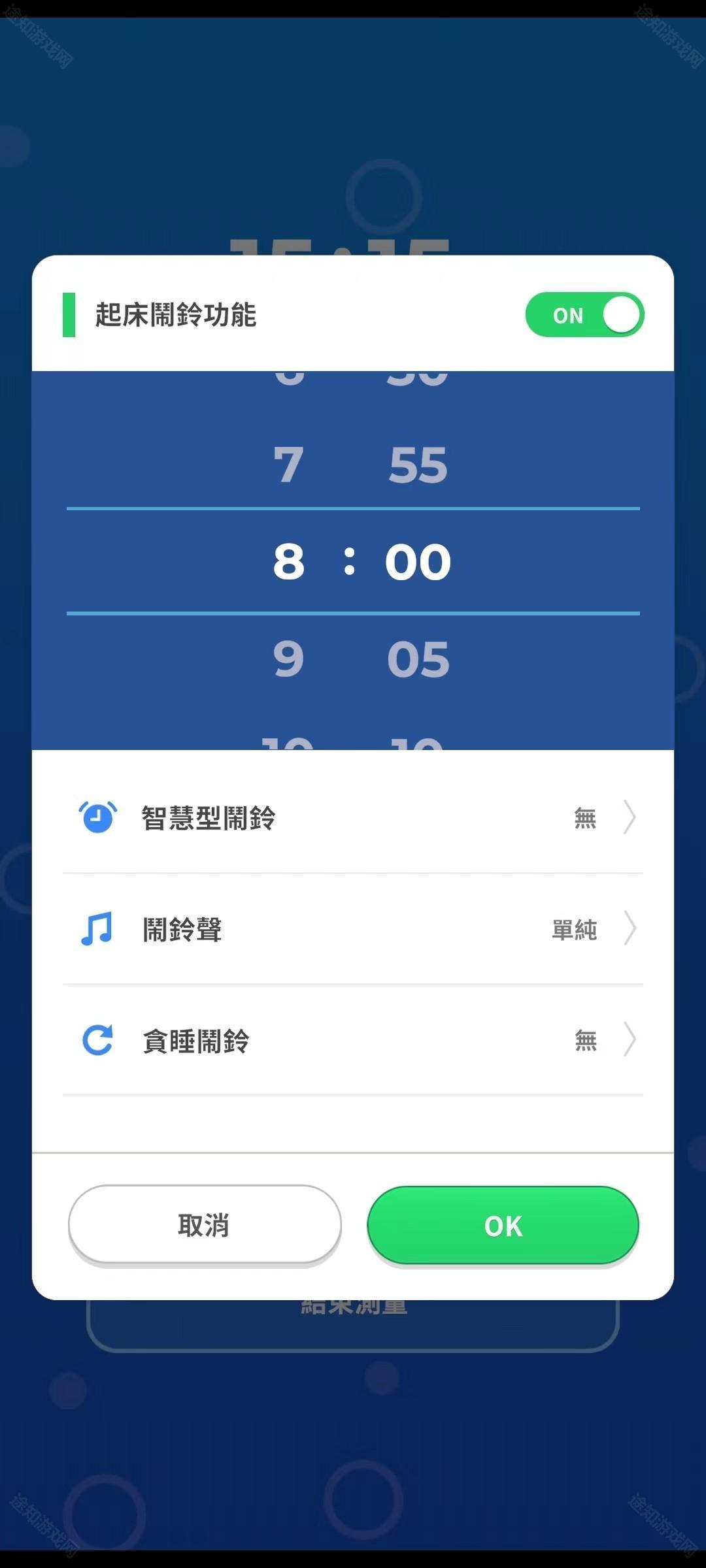 Pokemon Sleep怎么玩？8