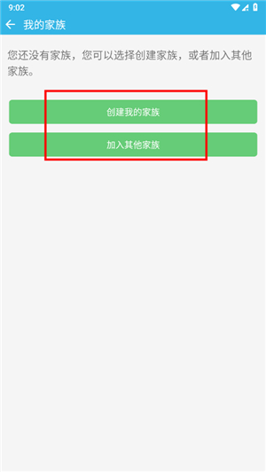 软天空下载安装32位