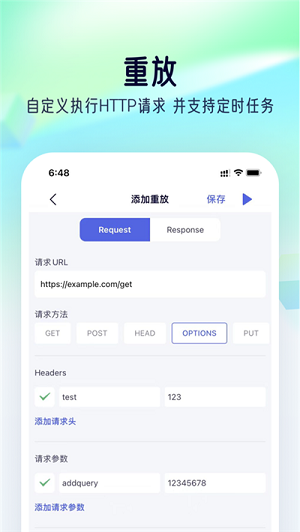 storm sniffer羊了个羊