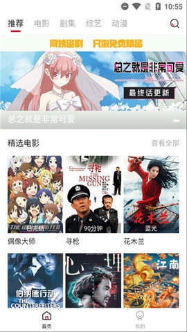 Timi1tv天美传媒