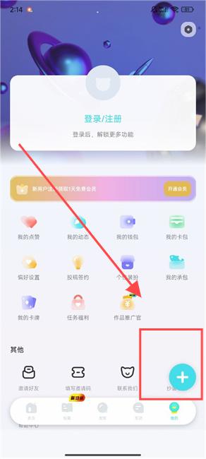 快点阅读