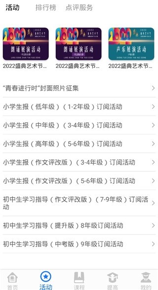 学到汇13