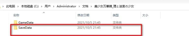吉里吉里模拟器手机版2024