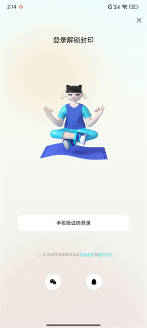快点阅读
