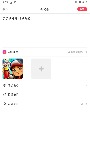 lespark下载拉拉软件谷歌版