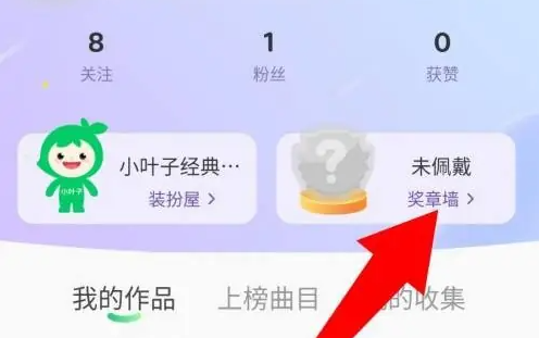 小叶子钢琴