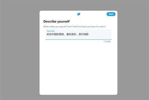 Twitter推特官方版
