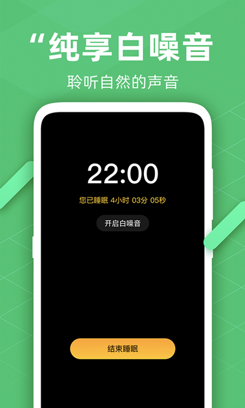 最强答人(柳岩代言)红包版