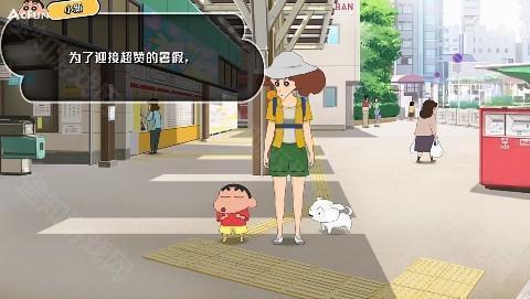 蜡笔小新我与博士的暑假