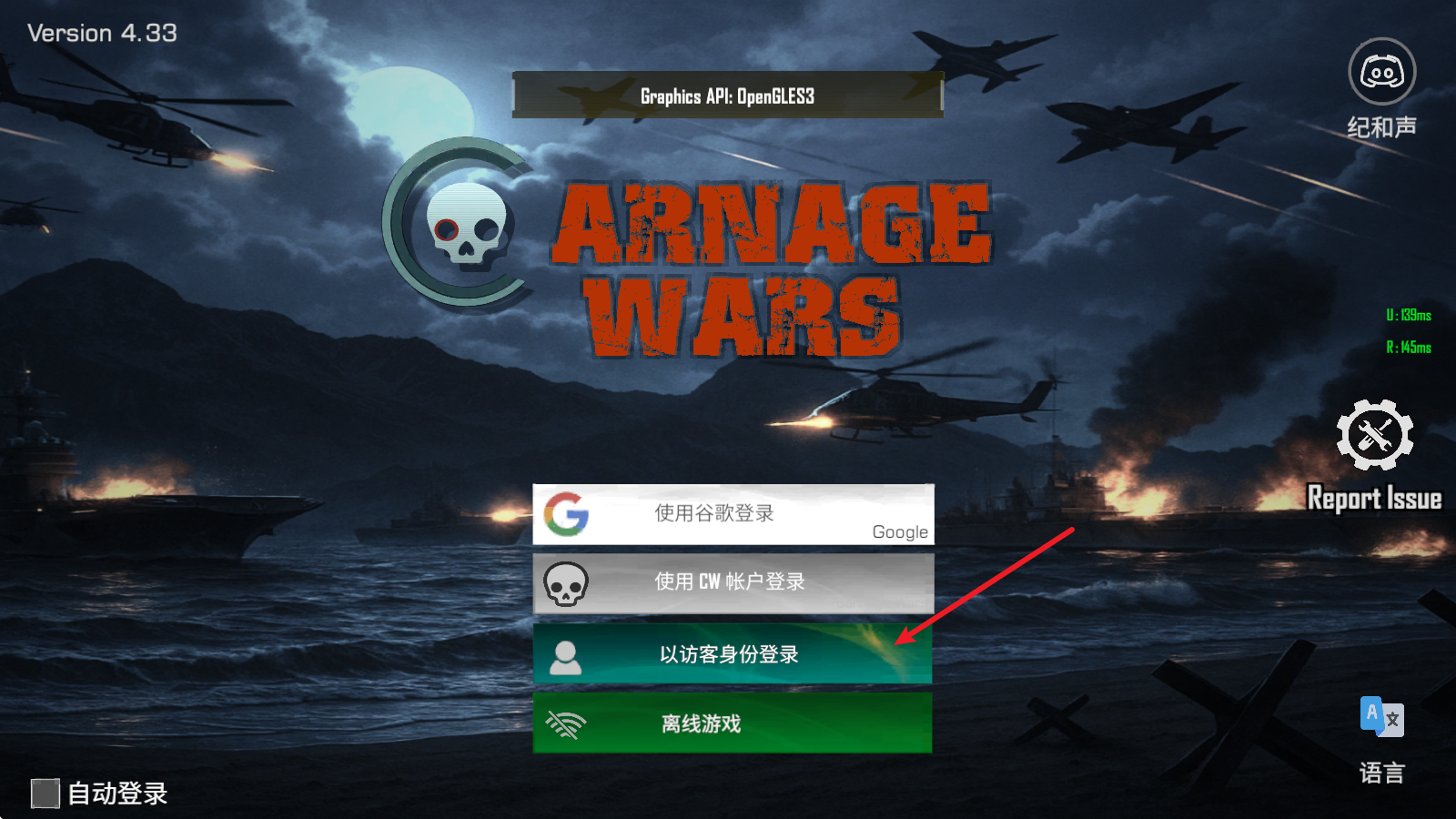 毁灭战场