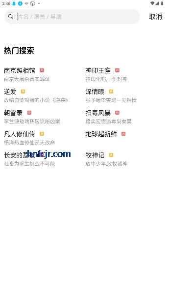 天鹅视频大全高清app