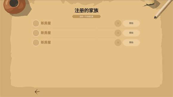 角斗士经理