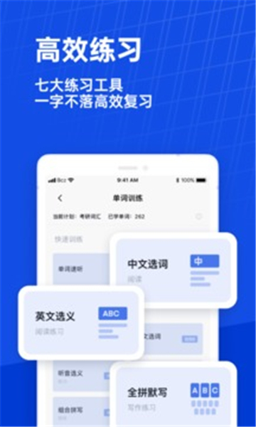 六级估分器