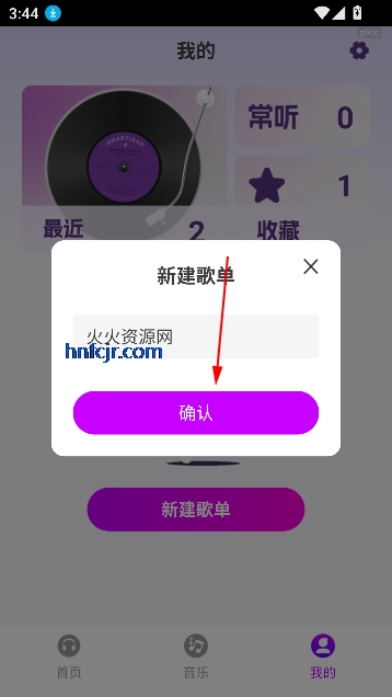 全网免费音乐app手机版