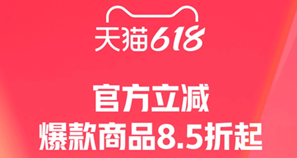 淘宝网上购物