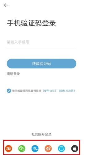 盖得排行怎么用软件注册步骤1