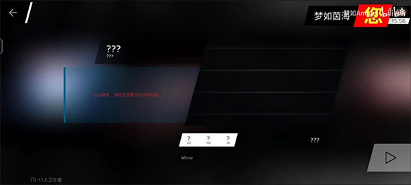 phigros手游官方版