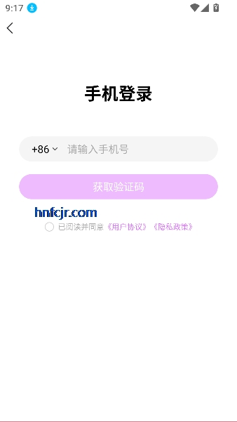 韩站app追剧平台