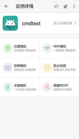 大牛助手定位