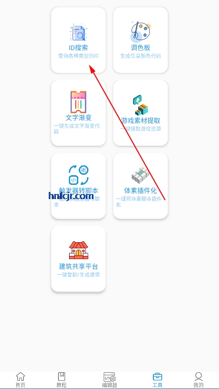 迷你开发者工具箱官方版