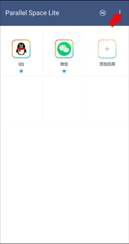 平行空间精简版9