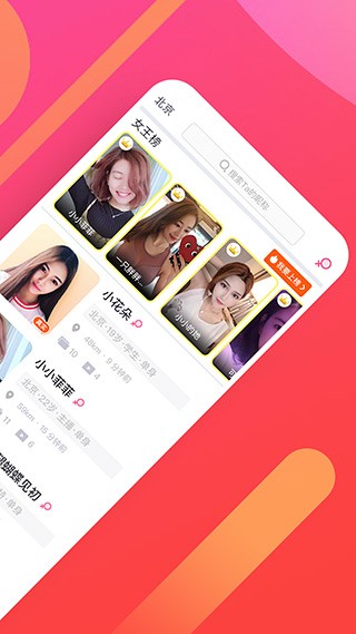 糖果空间官网版