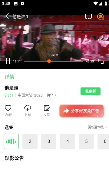 乐乐影视app官网版