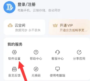 Dlabel云标签