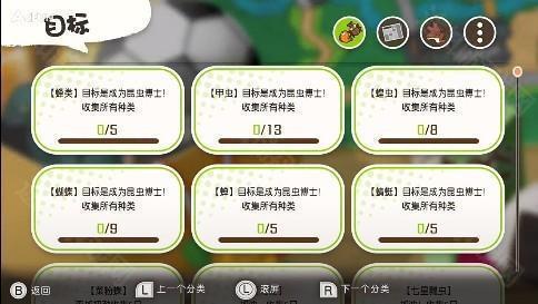 蜡笔小新我与博士的暑假