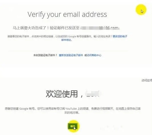 YouTube手机版