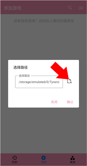 ty模拟器galgame