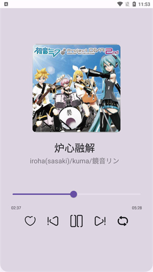 MikuBeat