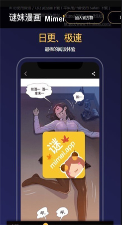 mimei.store1.4.9