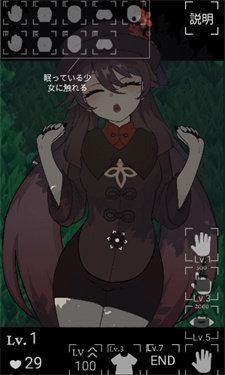 沉睡的胡桃汉化版