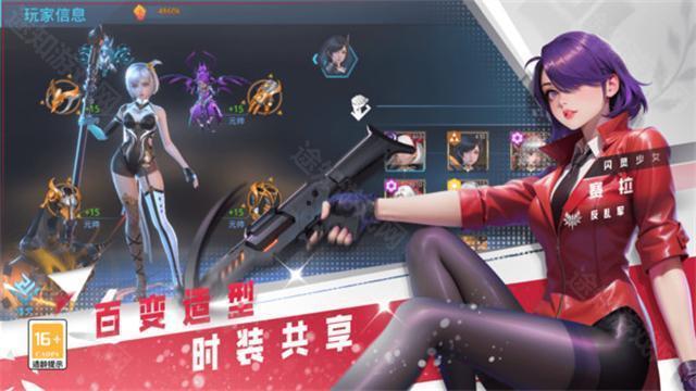 女神星球