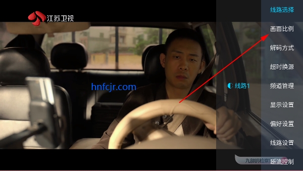 经典功夫Tv电视直播