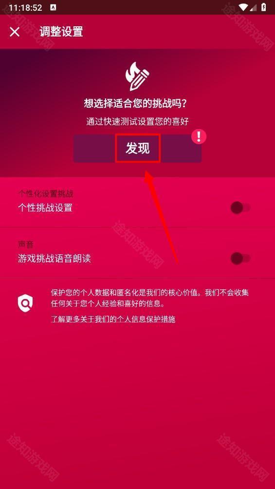 Couple Game官方正版