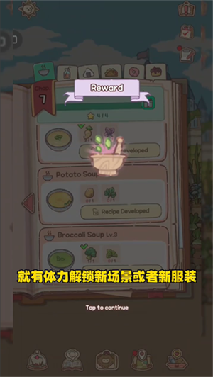 玩法教程截图3